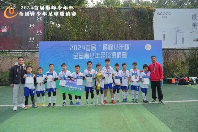 意甲女排诺瓦拉3-2力克米兰 埃格努28分仍难救主